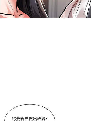 衣錦還鄉 13-14話_14_07_qbgu