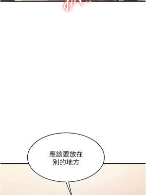 衣錦還鄉 13-14話_14_08_ecdq