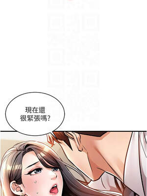 衣錦還鄉 13-14話_14_11_atee