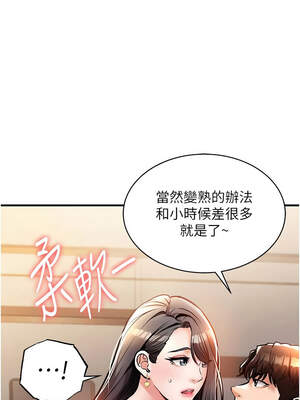 衣錦還鄉 13-14話_14_12_jyrv