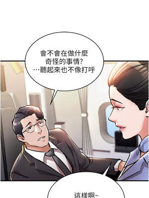 衣錦還鄉 13-14話_14_15_qdcu