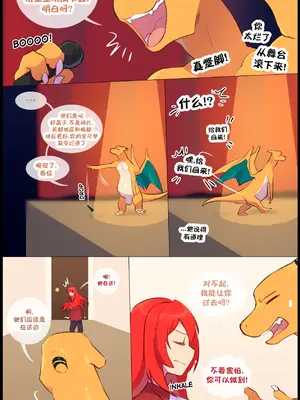 众筹汉化 新桥月白日语社 matemi silver soul 13_118_116_