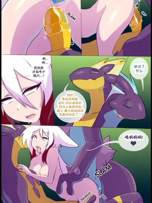 众筹汉化 新桥月白日语社 matemi silver soul 13_124_122_