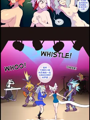 众筹汉化 新桥月白日语社 matemi silver soul 13_126_124_