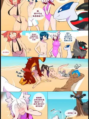 众筹汉化 新桥月白日语社 matemi silver soul 13_127_Bonus_01_1_