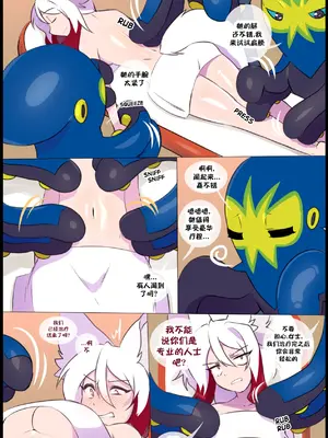 众筹汉化 新桥月白日语社 matemi silver soul 13_130_Bonus_03_