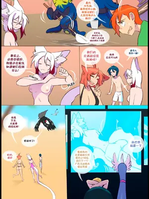 众筹汉化 新桥月白日语社 matemi silver soul 13_133_Bonus_06