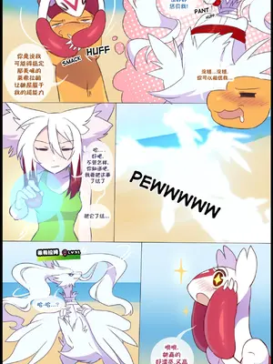 众筹汉化 新桥月白日语社 matemi silver soul 13_009_07_