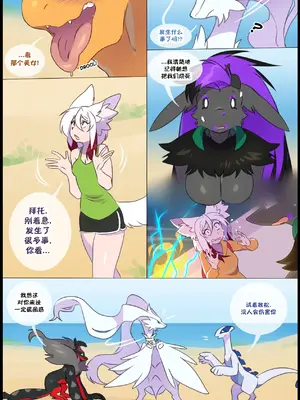 众筹汉化 新桥月白日语社 matemi silver soul 13_010_08_