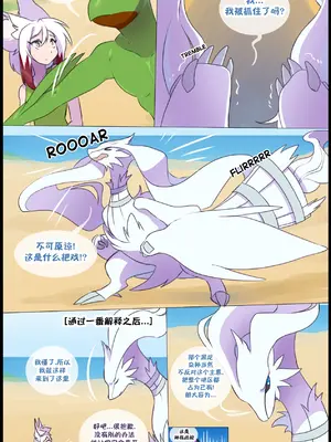 众筹汉化 新桥月白日语社 matemi silver soul 13_011_09_