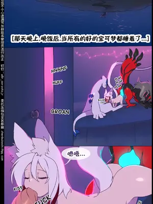 众筹汉化 新桥月白日语社 matemi silver soul 13_020_18_