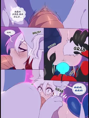 众筹汉化 新桥月白日语社 matemi silver soul 13_022_20_