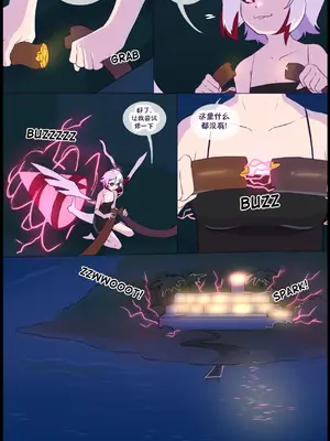 众筹汉化 新桥月白日语社 matemi silver soul 13_027_25_