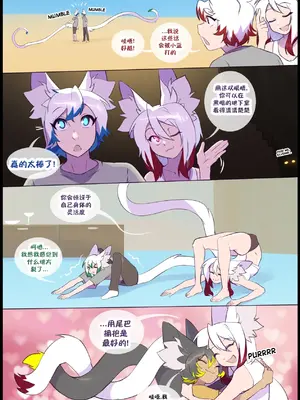 众筹汉化 新桥月白日语社 matemi silver soul 13_034_32_