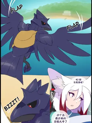 众筹汉化 新桥月白日语社 matemi silver soul 13_035_33_