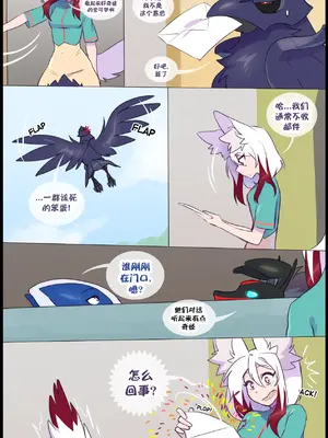 众筹汉化 新桥月白日语社 matemi silver soul 13_036_34_