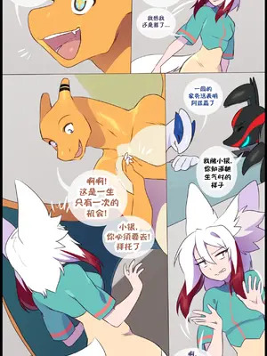 众筹汉化 新桥月白日语社 matemi silver soul 13_039_37_