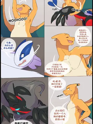 众筹汉化 新桥月白日语社 matemi silver soul 13_040_38_