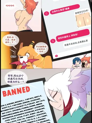 众筹汉化 新桥月白日语社 matemi silver soul 13_043_41_