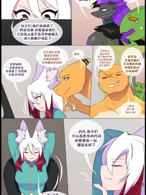 众筹汉化 新桥月白日语社 matemi silver soul 13_044_42_