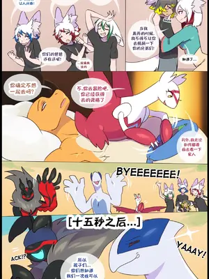 众筹汉化 新桥月白日语社 matemi silver soul 13_046_44_