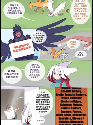 众筹汉化 新桥月白日语社 matemi silver soul 13_047_45_