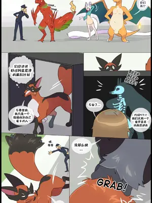 众筹汉化 新桥月白日语社 matemi silver soul 13_048_46_