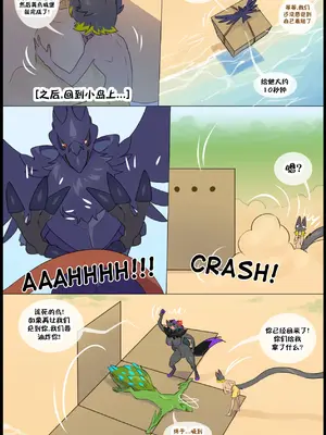 众筹汉化 新桥月白日语社 matemi silver soul 13_050_48_