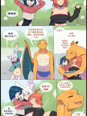 众筹汉化 新桥月白日语社 matemi silver soul 13_051_49_