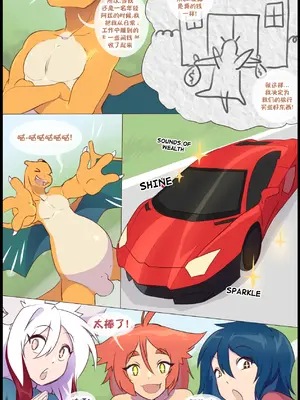 众筹汉化 新桥月白日语社 matemi silver soul 13_052_50_