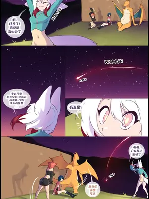 众筹汉化 新桥月白日语社 matemi silver soul 13_055_53_