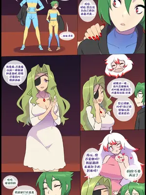 众筹汉化 新桥月白日语社 matemi silver soul 13_058_56_