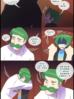 众筹汉化 新桥月白日语社 matemi silver soul 13_061_59_