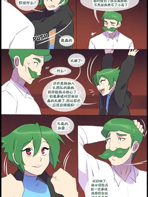 众筹汉化 新桥月白日语社 matemi silver soul 13_062_60_