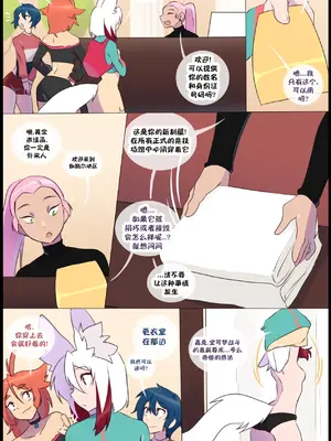 众筹汉化 新桥月白日语社 matemi silver soul 13_068_66_