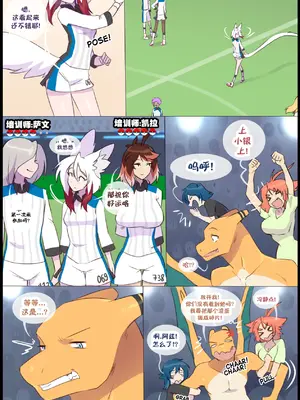 众筹汉化 新桥月白日语社 matemi silver soul 13_069_67_