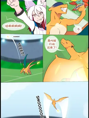 众筹汉化 新桥月白日语社 matemi silver soul 13_075_73_