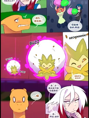 众筹汉化 新桥月白日语社 matemi silver soul 13_078_76_