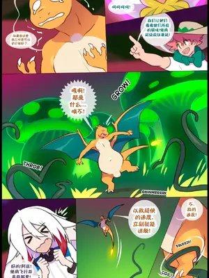 众筹汉化 新桥月白日语社 matemi silver soul 13_079_77_