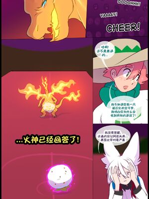 众筹汉化 新桥月白日语社 matemi silver soul 13_083_81_