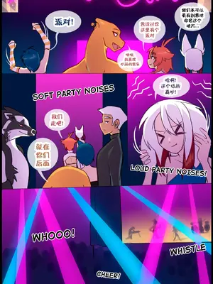 众筹汉化 新桥月白日语社 matemi silver soul 13_095_93_