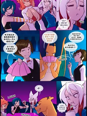 众筹汉化 新桥月白日语社 matemi silver soul 13_097_95_