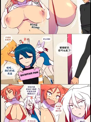 众筹汉化 新桥月白日语社 matemi silver soul 13_100_98_