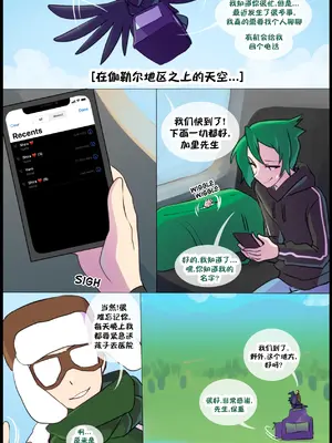 众筹汉化 新桥月白日语社 matemi silver soul 13_102_100_