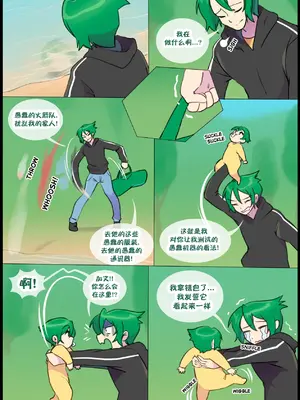 众筹汉化 新桥月白日语社 matemi silver soul 13_103_101_