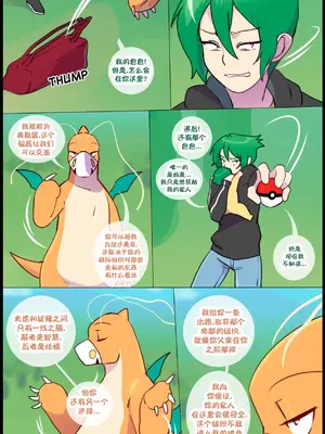 众筹汉化 新桥月白日语社 matemi silver soul 13_105_103_