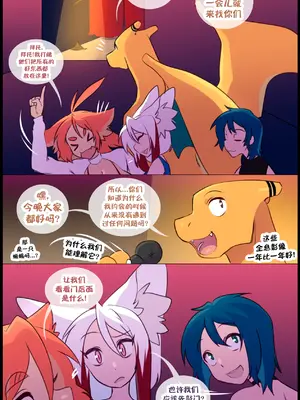 众筹汉化 新桥月白日语社 matemi silver soul 13_108_106_