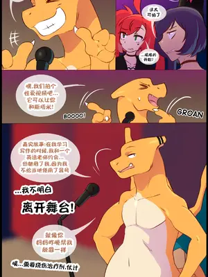 众筹汉化 新桥月白日语社 matemi silver soul 13_109_107_