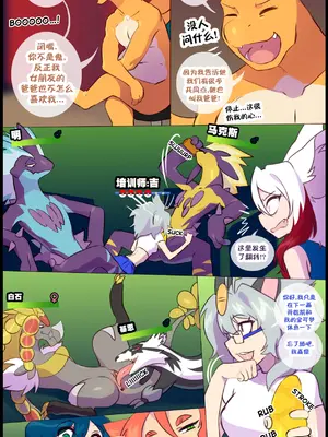 众筹汉化 新桥月白日语社 matemi silver soul 13_110_108_