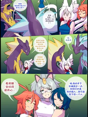 众筹汉化 新桥月白日语社 matemi silver soul 13_111_109_